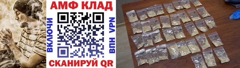 АМФ Розовый  как найти наркотики  Асбест 