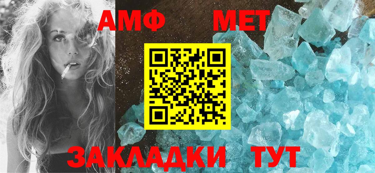 АМФЕТАМИН  АМФЕТАМИН  Асбест  АМФЕТАМИН 97%  Вход с VPN 