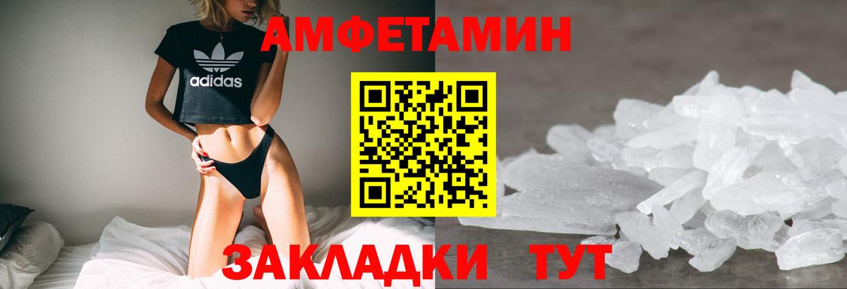 АМФ кристаллы  Лсд 25  Каннабис  A PVP СК кристаллы  Асбест  Экстази  Меф   Каннабис  Вход с VPN  Купить закладку 