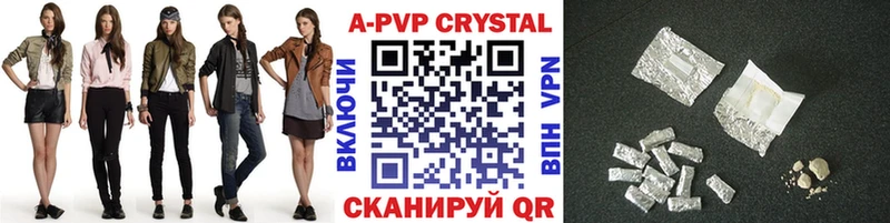 закладка  Асбест  APVP мука 