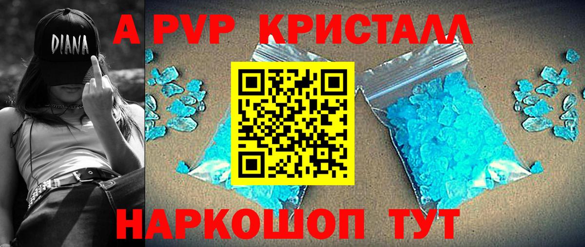 Асбест  Alfa_PVP мука  Вход с VPN 