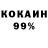 КЕТАМИН VHQ 18.07