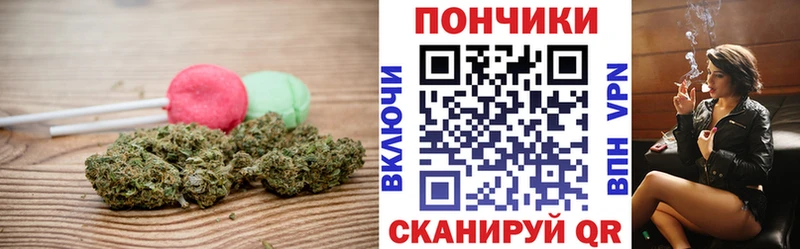 Еда ТГК конопля  дарнет шоп  это Telegram  Асбест  блэк спрут ссылки 
