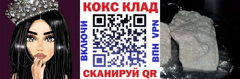 COCAIN Перу Асбест