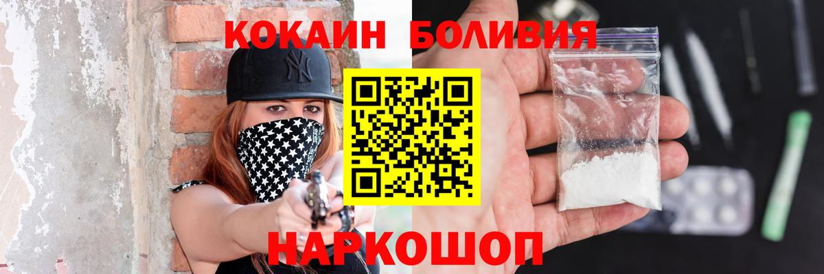 Кокаин 97% Асбест