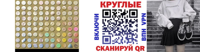 ЭКСТАЗИ Дубай  Асбест 