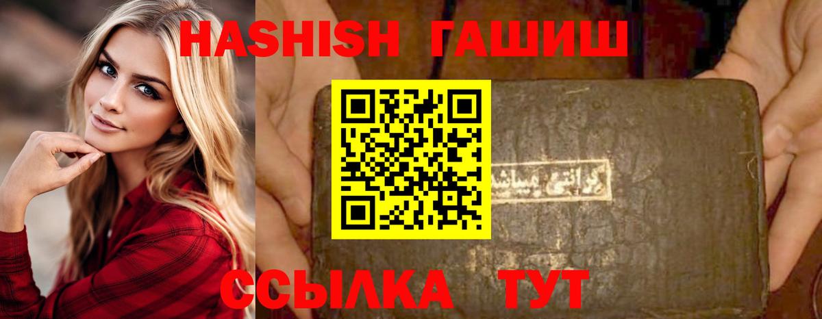 Асбест  Гашиш hashish  ГАШИШ гашик  Гашиш  Вход с VPN 