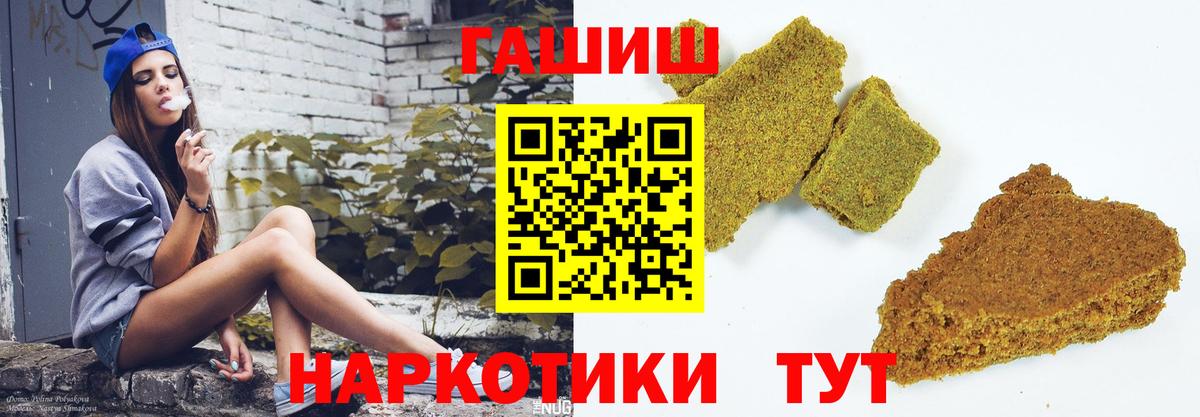 ТГК Асбест