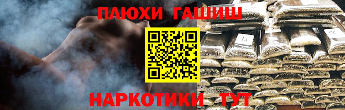 Гашиш ice o lator Асбест