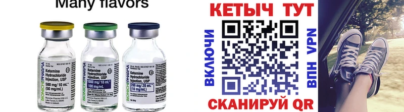 Кетамин VHQ  Асбест 