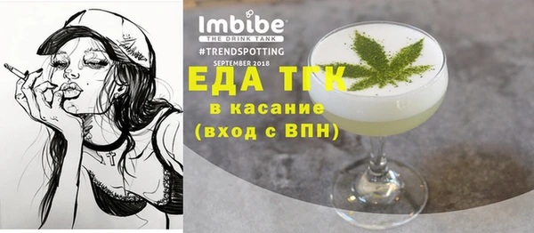метамфетамин Покачи