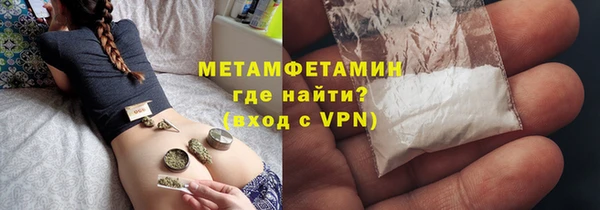 герыч Покровск