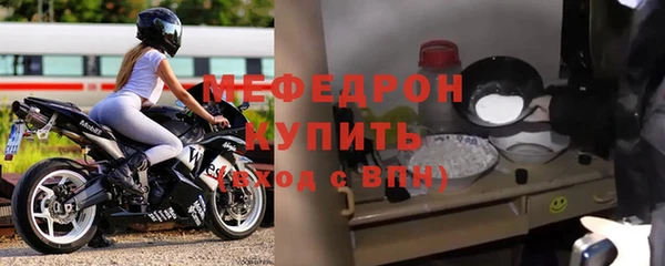 таблы Арсеньев
