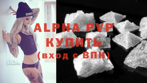 таблы Арсеньев