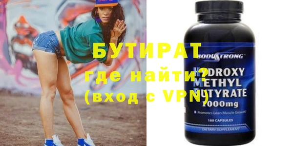 прущий лед Аркадак