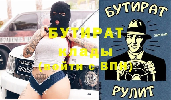 MDMA Алексин