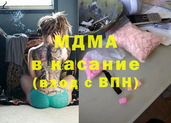 прущий лед Аркадак
