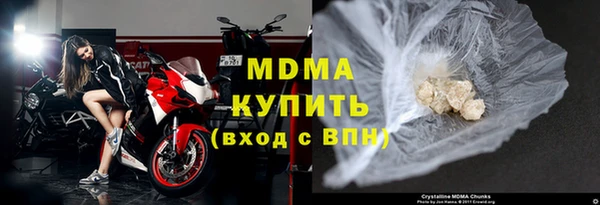 таблы Арсеньев