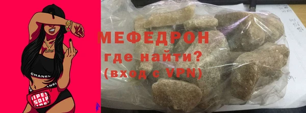 таблы Арсеньев