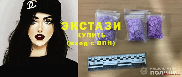 индика Армянск