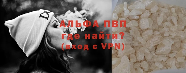 таблы Арсеньев