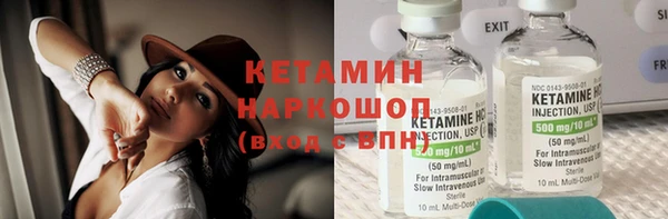 прущий лед Аркадак