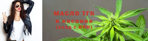 прущий лед Аркадак