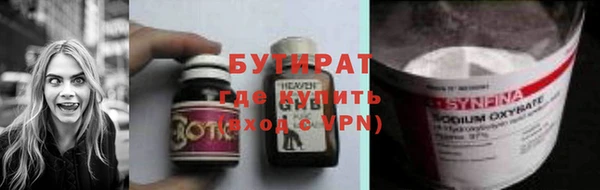 прущий лед Аркадак