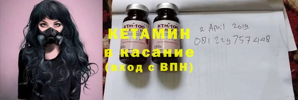 прущий лед Аркадак