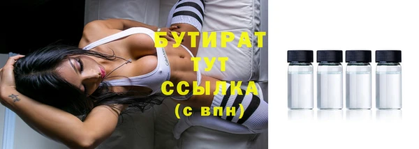 таблы Арсеньев