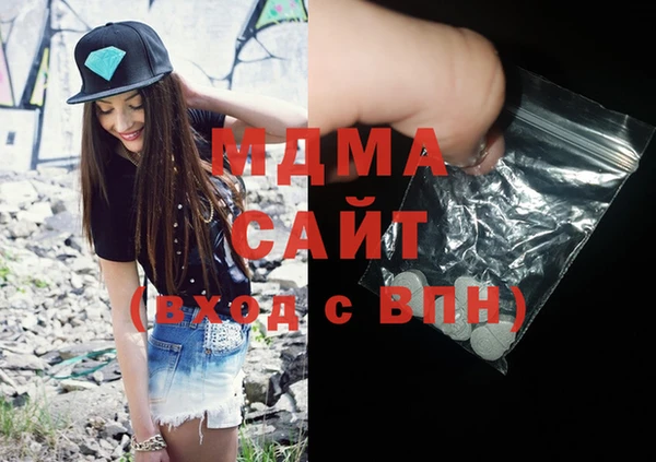 индика Армянск