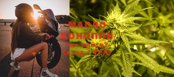 таблы Арсеньев