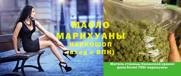 метамфетамин Покачи