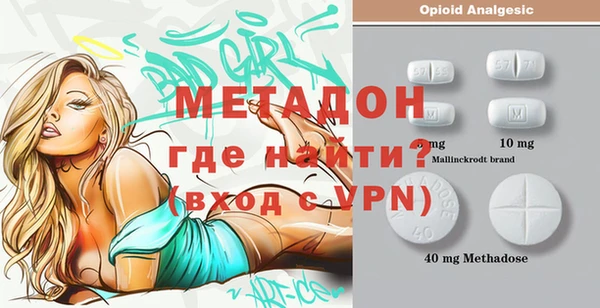 таблы Арсеньев