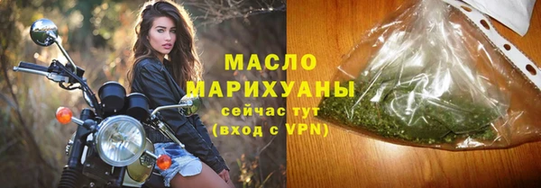 таблы Арсеньев