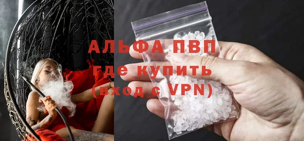 прущий лед Аркадак