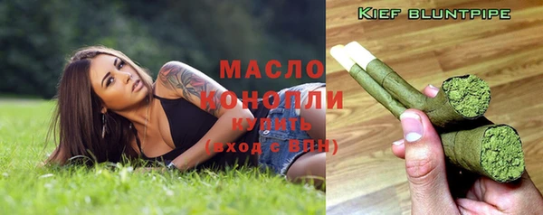 таблы Арсеньев