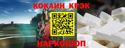 гашик Апрелевка