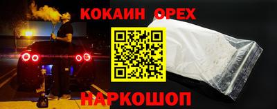 герыч Аргун