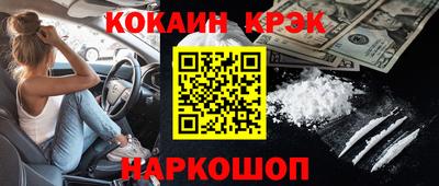гашик Апрелевка