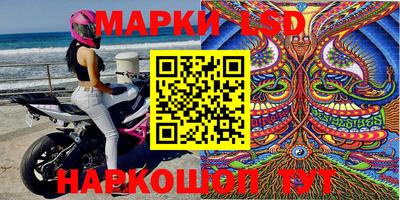 гашик Апрелевка