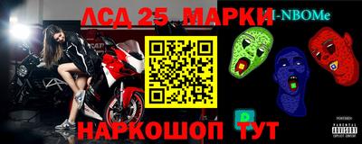 дмт Апшеронск