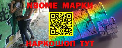 дмт Апшеронск