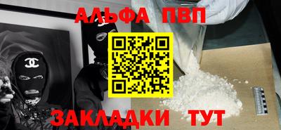 дмт Апшеронск