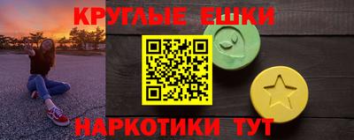 гашик Апрелевка