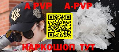 гашик Апрелевка