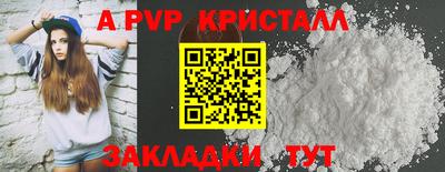 герыч Аргун