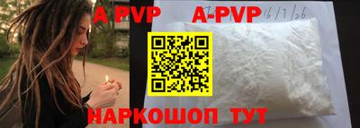 гашик Апрелевка