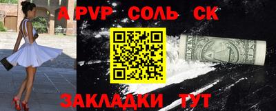 гашик Апрелевка