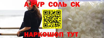 дмт Апшеронск